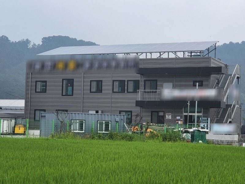 이지산업|봉O 태양광 발전소