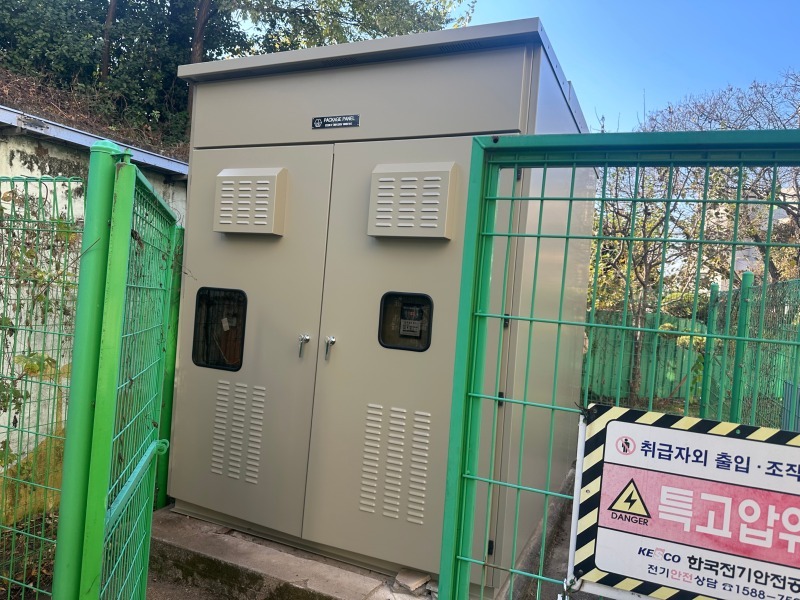 이지산업|대전OO초 전기시설개선공사